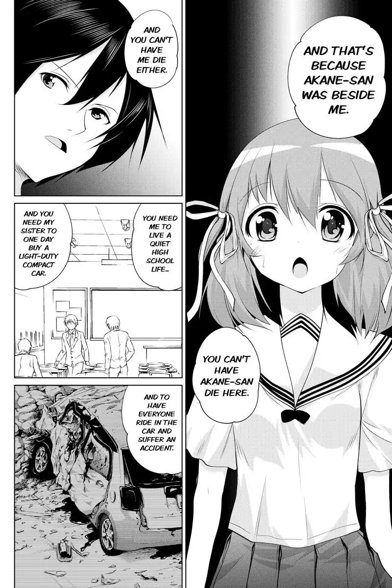 Kyousei Harem Keiyaku Chapter 34 10